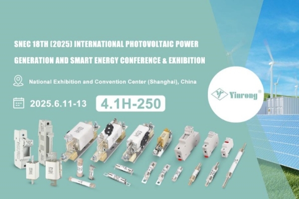 Келу туралы шақыру: Zhejiang Galaxy Fuse Co., Ltd. SNEC PV + 2025 Шанхай!