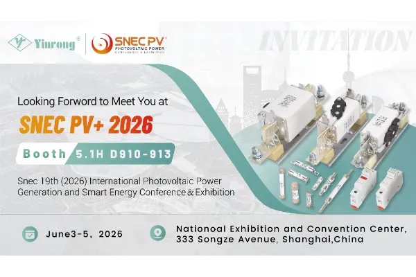 Жаңа саяхатқа шығу: Zhejiang Galaxy Fuse Co., Ltd. сізді SNEC PV+ 2026 Шанхайға шақырады